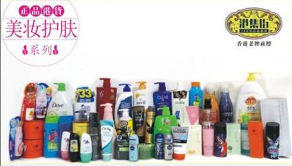 深圳港貨化妝品代理與批發(fā)市場探析 首商網(wǎng)的優(yōu)勢與機遇